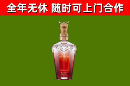 文成烟酒回收皇家剑南春龙年.jpg