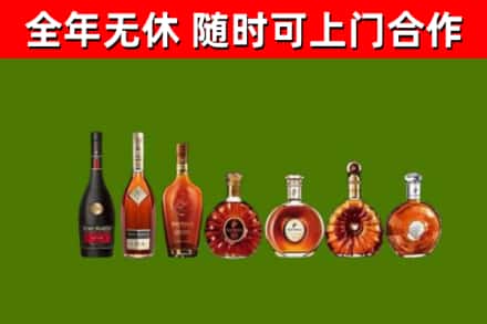 文成回收洋酒