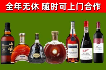 文成回收红酒