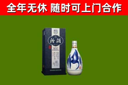 文成回收汾酒