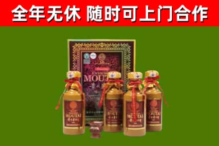 文成烟酒回收50年茅台酒.jpg