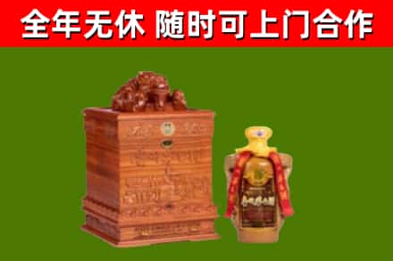 文成烟酒回收80陈年贵州茅台酒.jpg