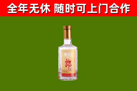 文成烟酒回收光瓶郎酒.jpg