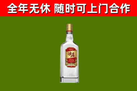 文成回收尖庄酒