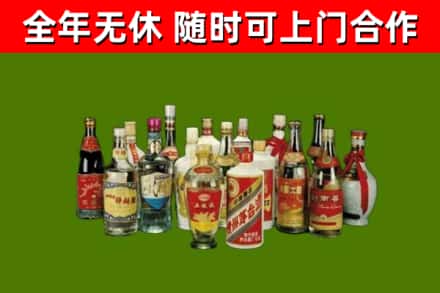 文成回收白酒