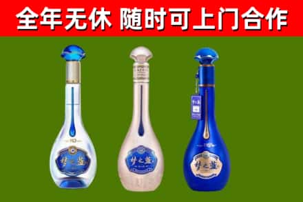 文成回收梦之蓝