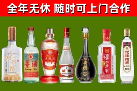 文成回收名酒