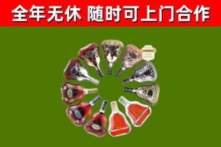 文成回收XO