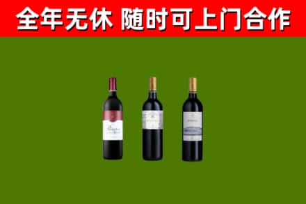文成回收拉菲红酒