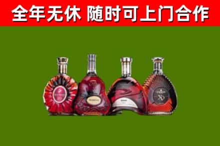 文成回收老洋酒