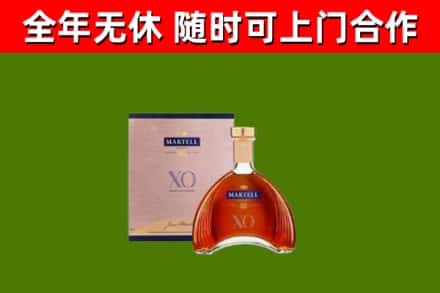 文成回收马爹利洋酒