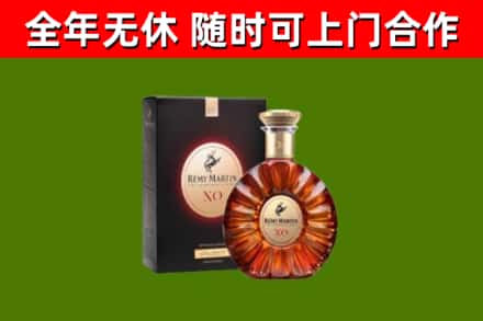 文成回收人头马洋酒