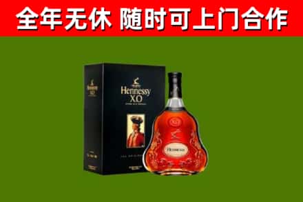 文成回收轩尼诗洋酒